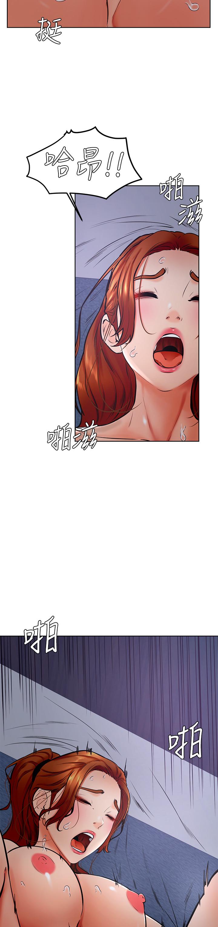 17P - 学弟,甘巴爹捏