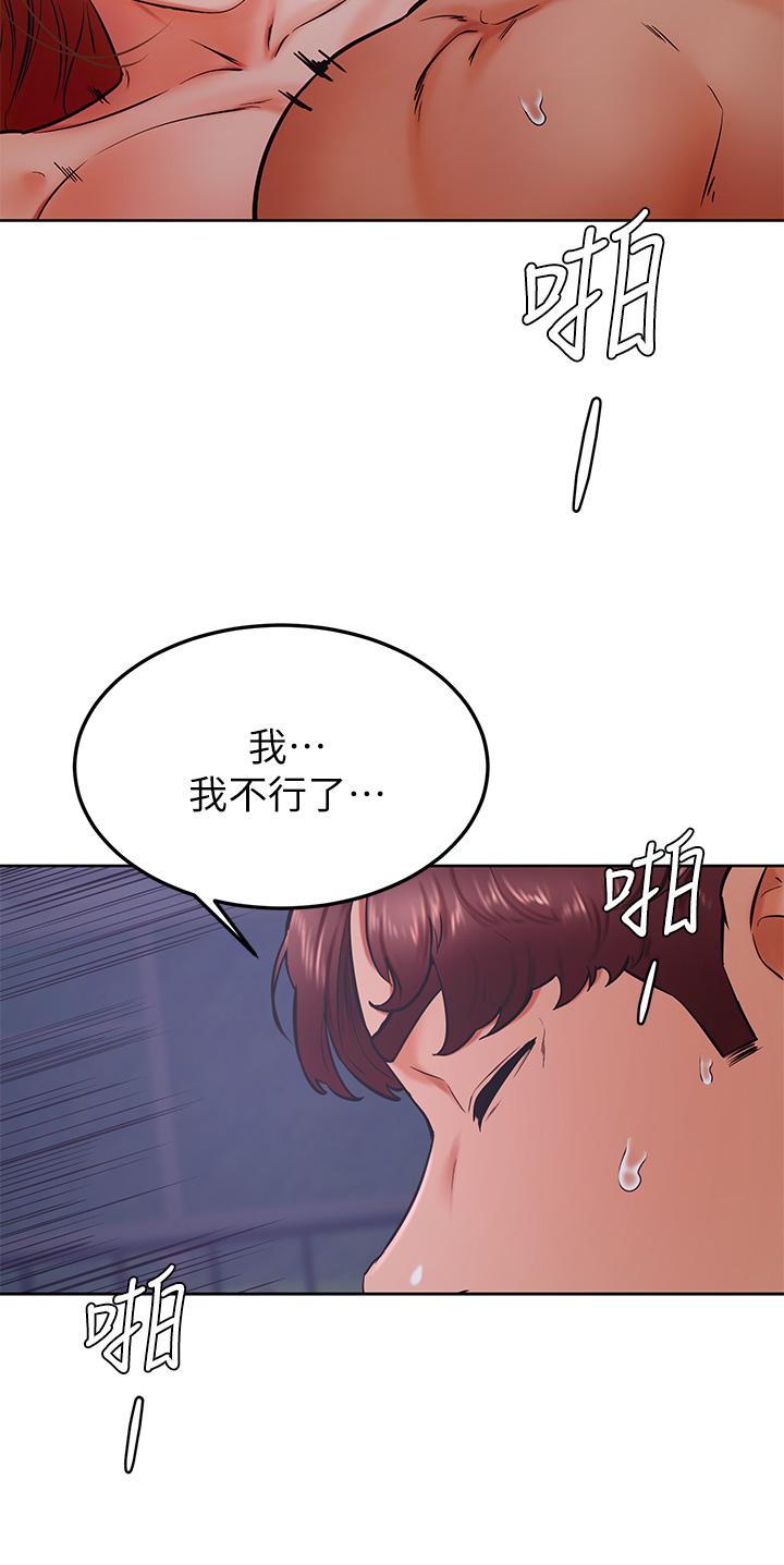 26P - 学弟,甘巴爹捏