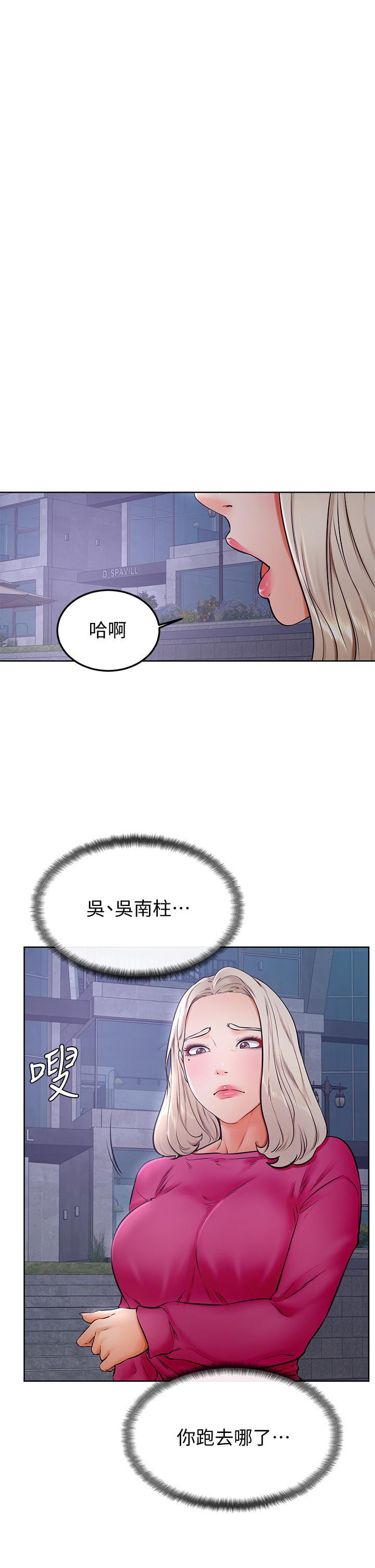 31P - 学弟,甘巴爹捏