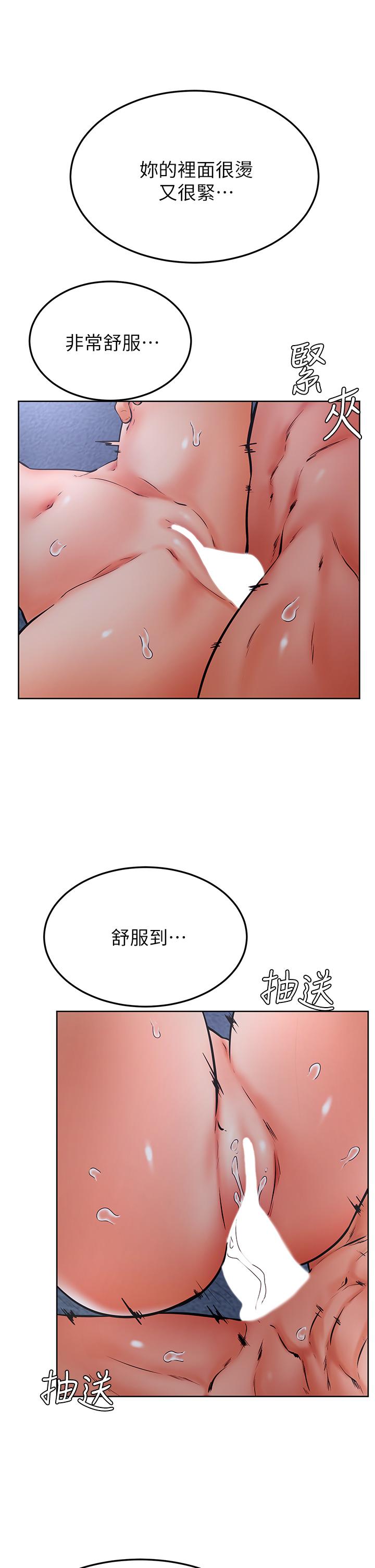 9P - 学弟,甘巴爹捏