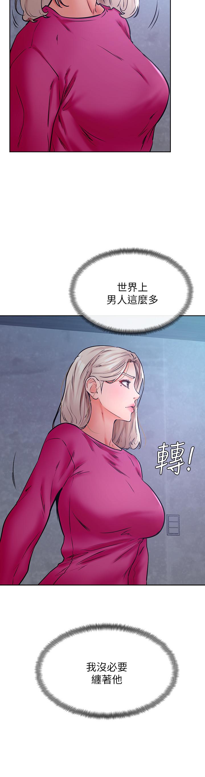 13P - 学弟,甘巴爹捏