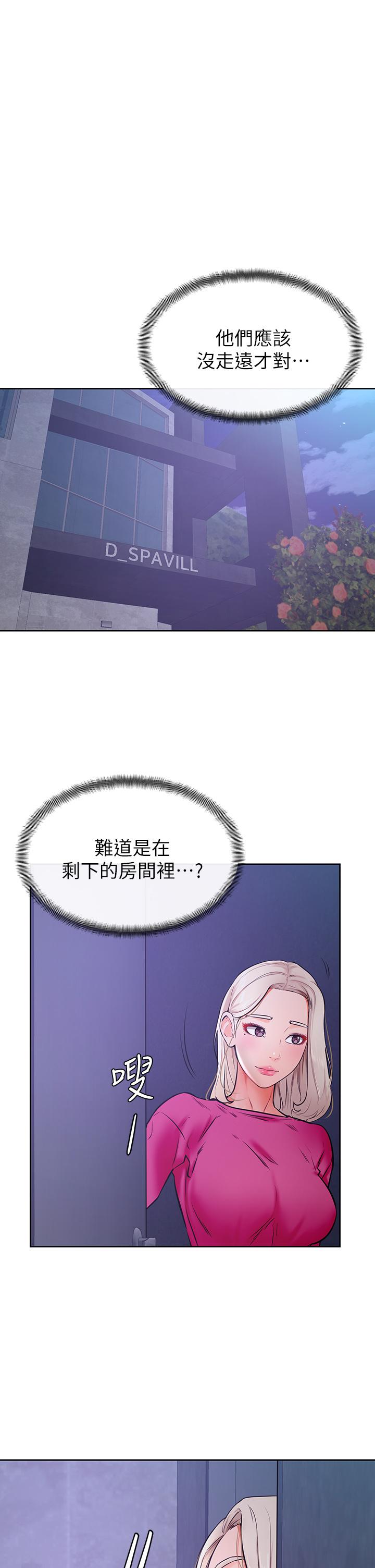 1P - 学弟,甘巴爹捏