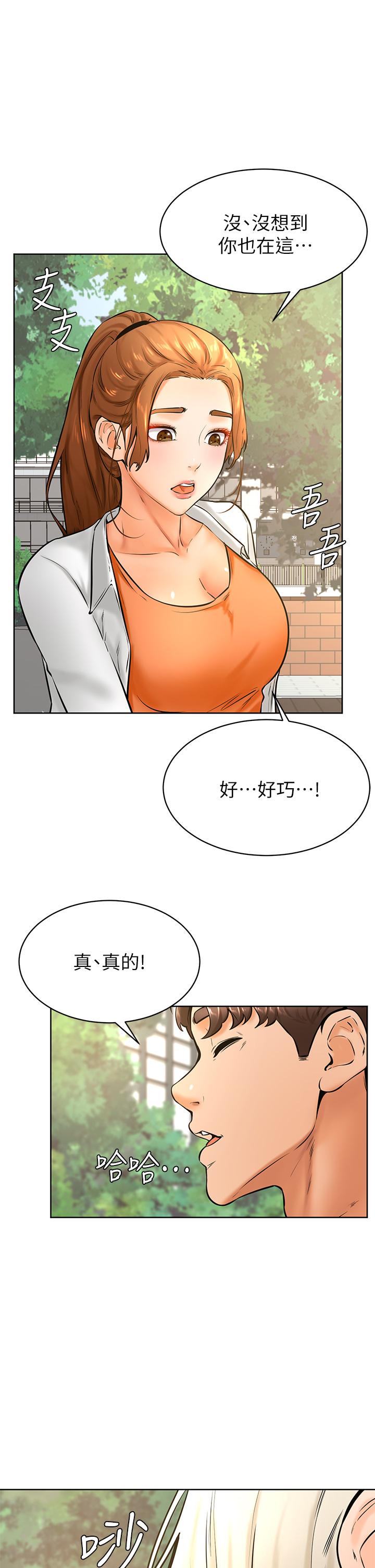 26P - 学弟,甘巴爹捏
