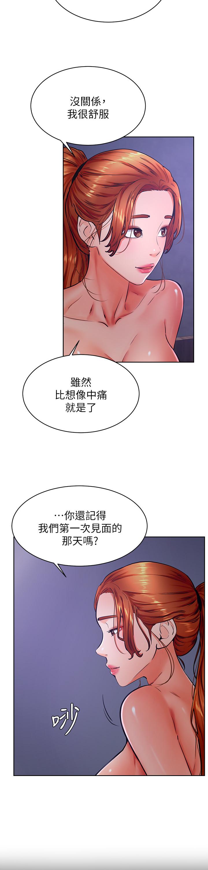 5P - 学弟,甘巴爹捏