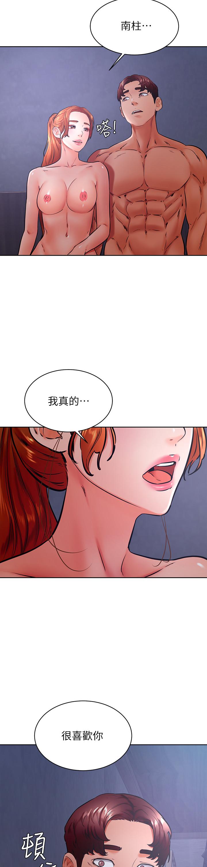 9P - 学弟,甘巴爹捏