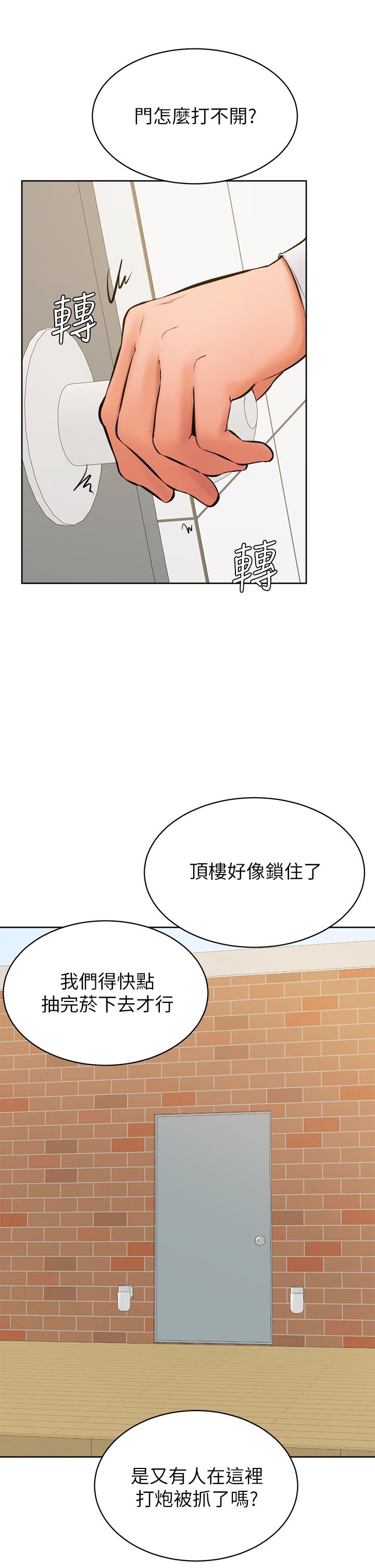 11P - 学弟,甘巴爹捏
