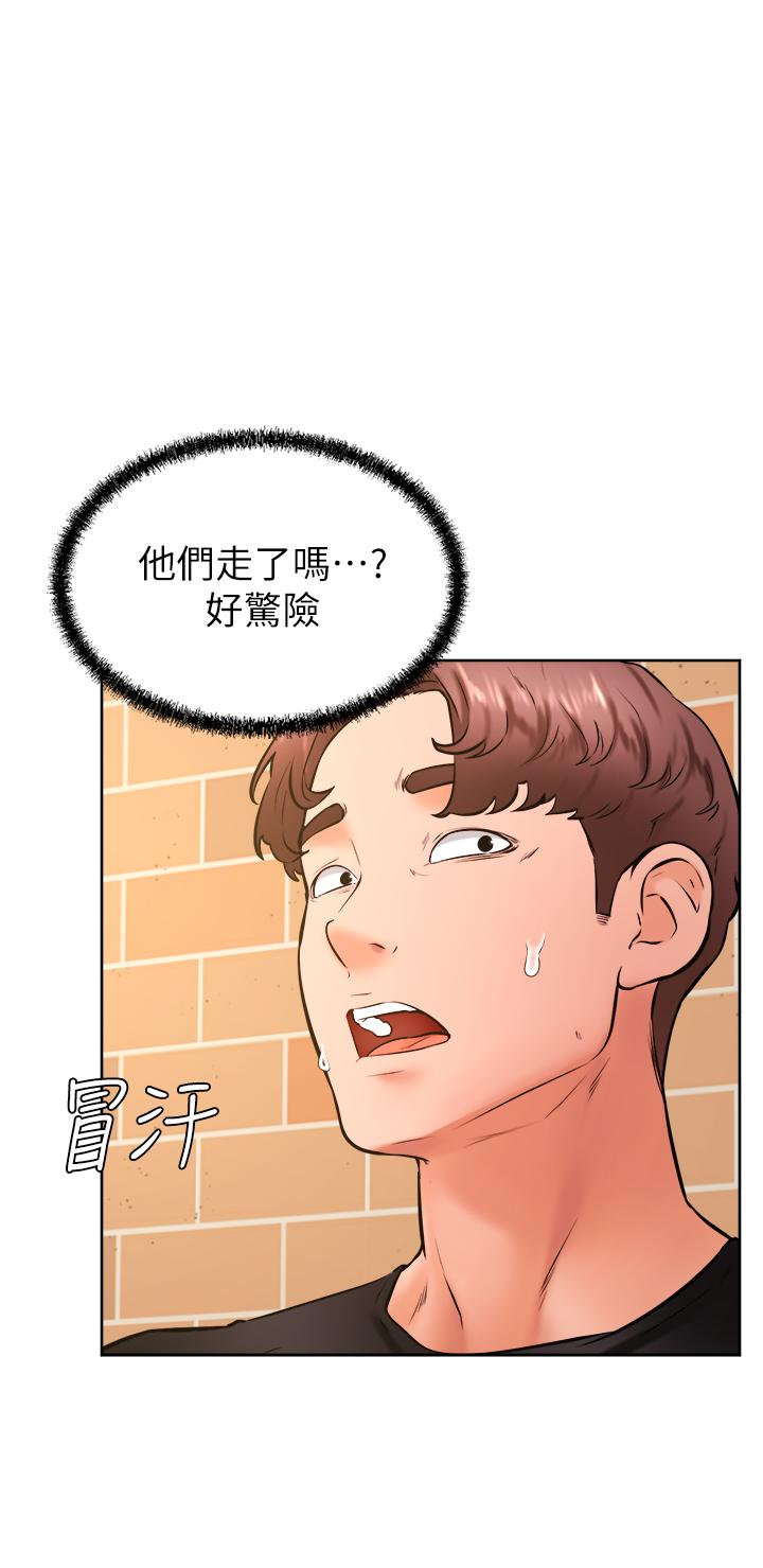 13P - 学弟,甘巴爹捏