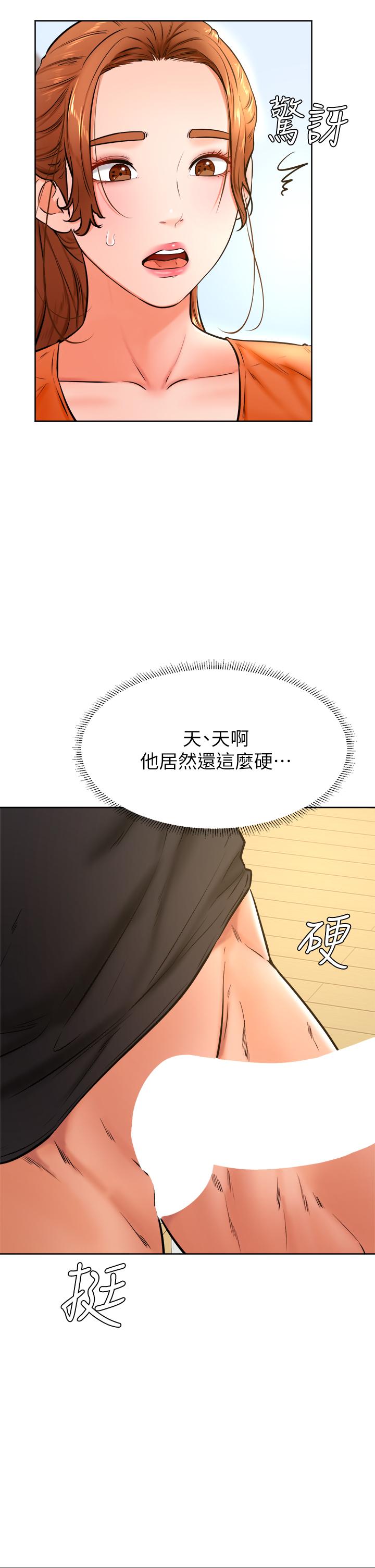 15P - 学弟,甘巴爹捏