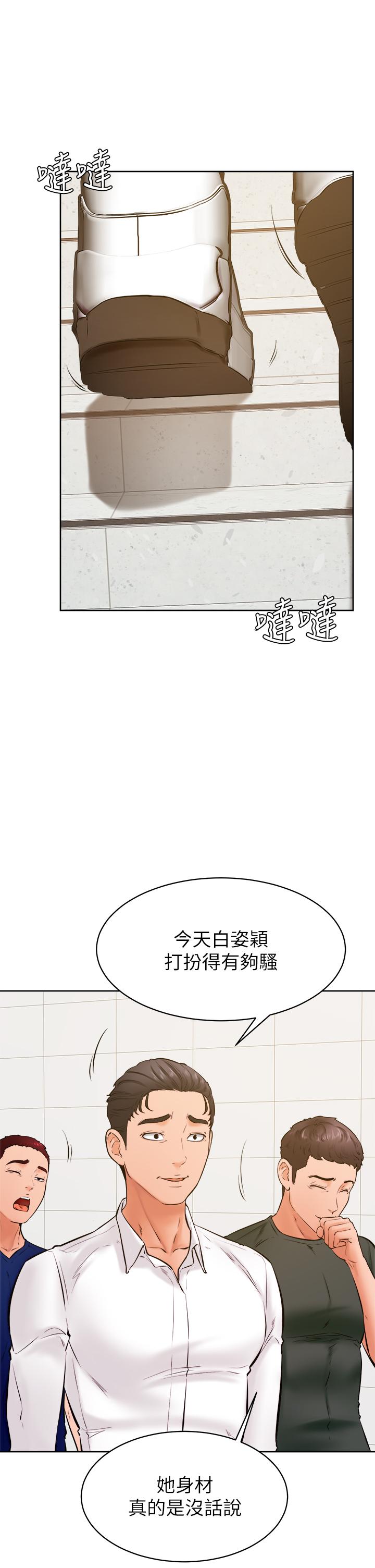 9P - 学弟,甘巴爹捏