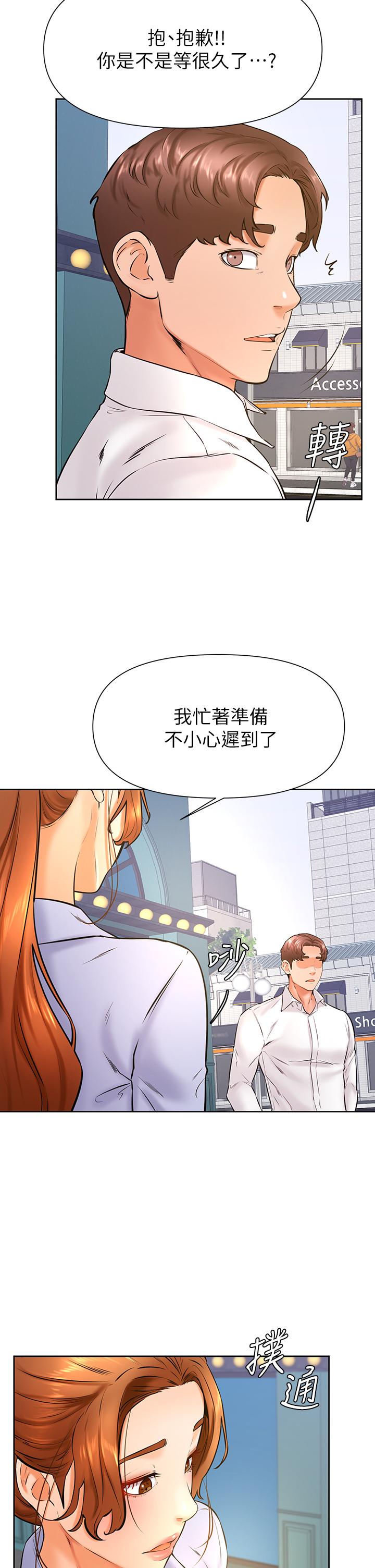 28P - 学弟,甘巴爹捏