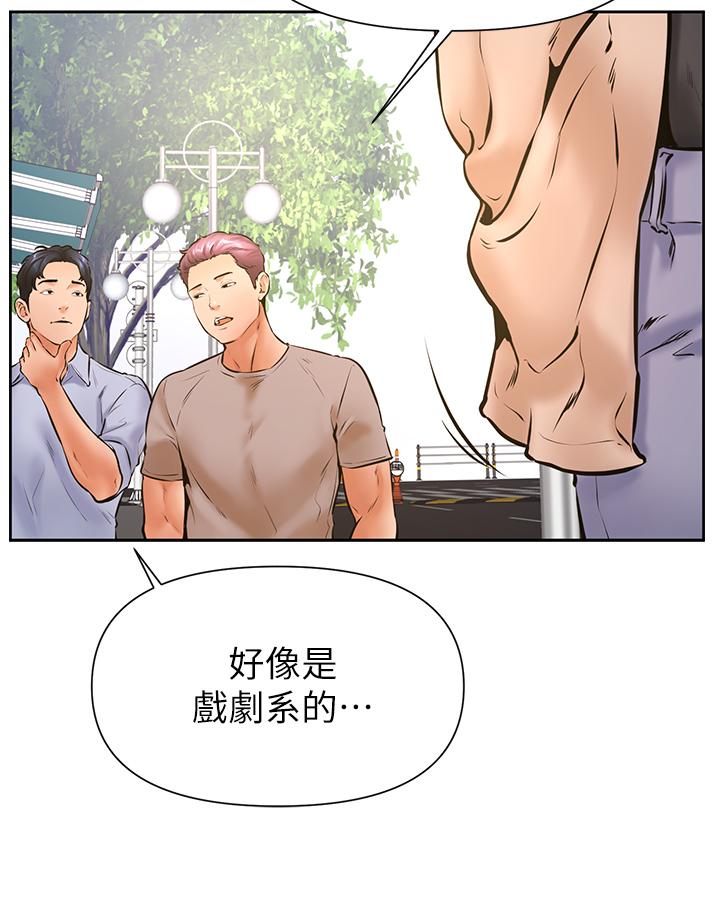 32P - 学弟,甘巴爹捏
