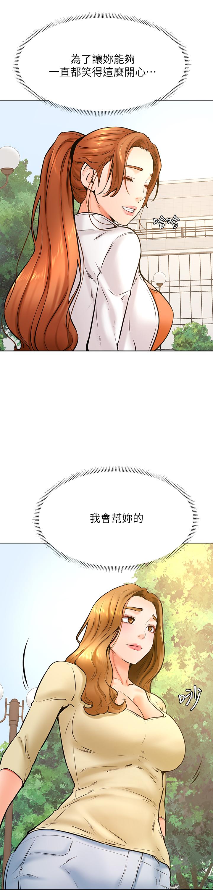 9P - 学弟,甘巴爹捏