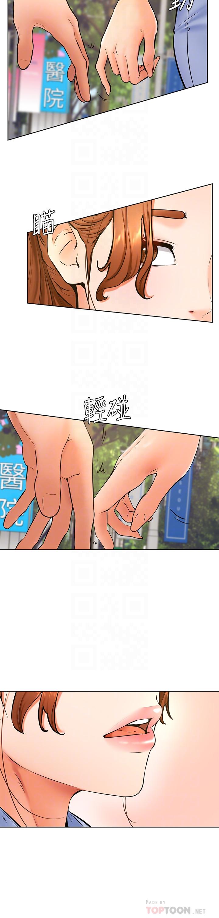 4P - 学弟,甘巴爹捏