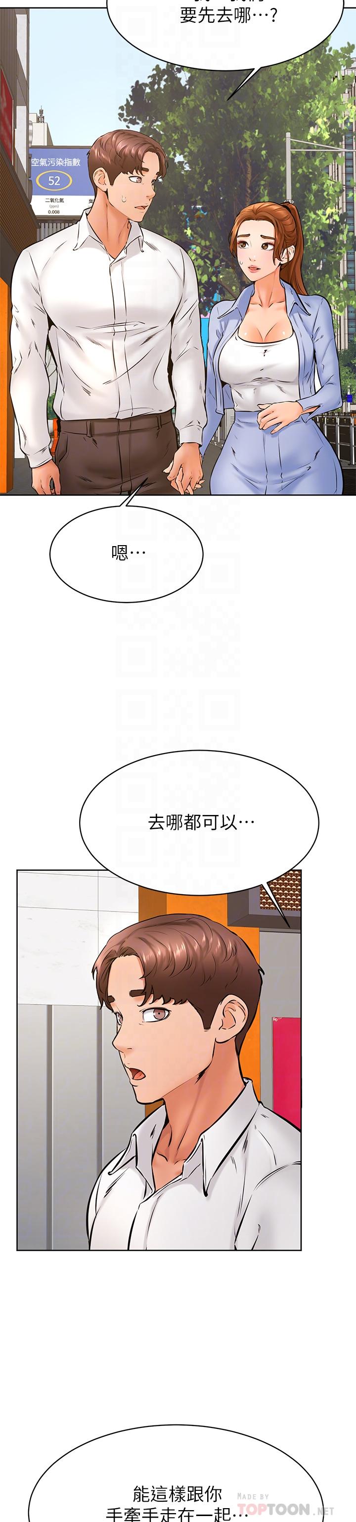 6P - 学弟,甘巴爹捏
