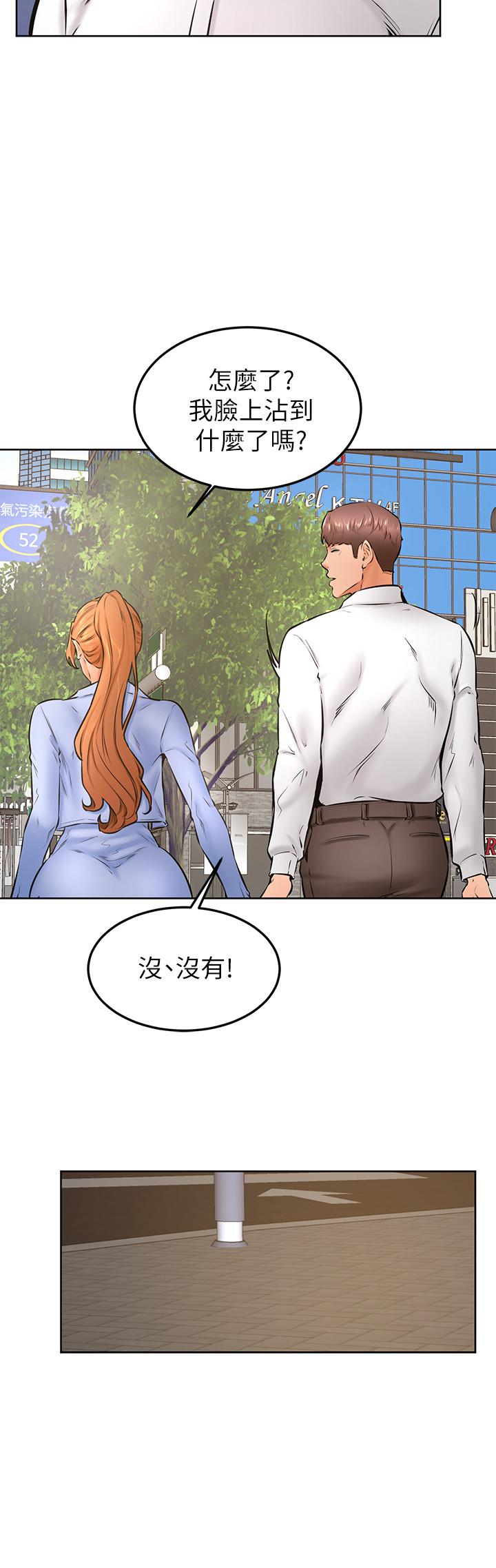9P - 学弟,甘巴爹捏