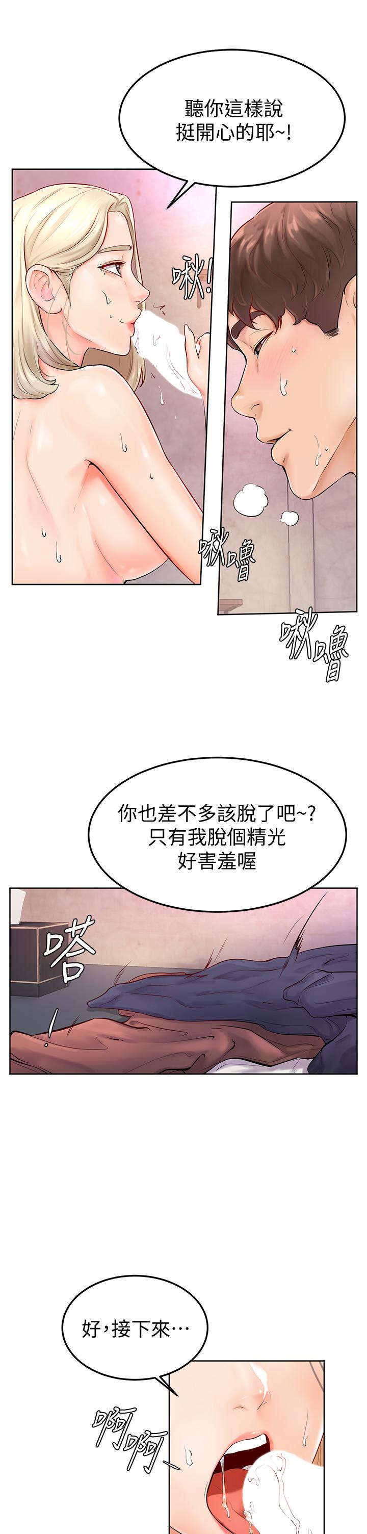 11P - 学弟,甘巴爹捏