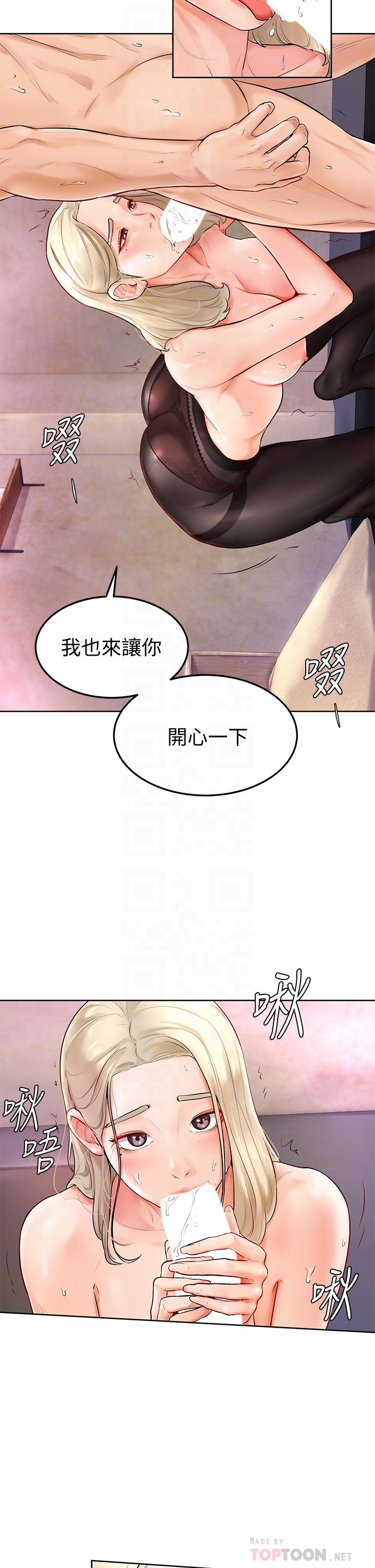 12P - 学弟,甘巴爹捏