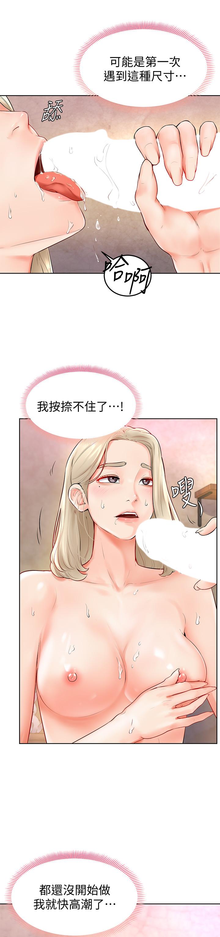 17P - 学弟,甘巴爹捏