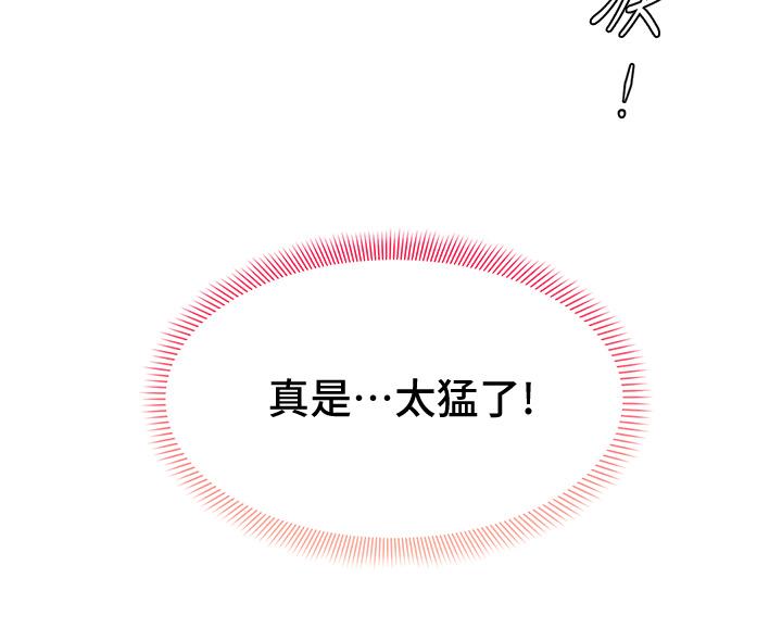 30P - 学弟,甘巴爹捏