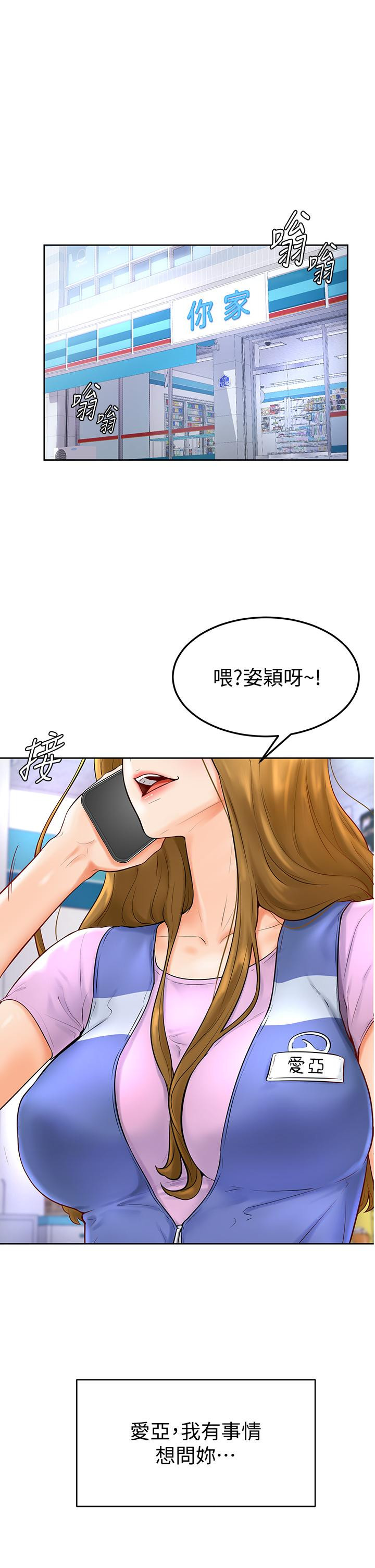 45P - 学弟,甘巴爹捏