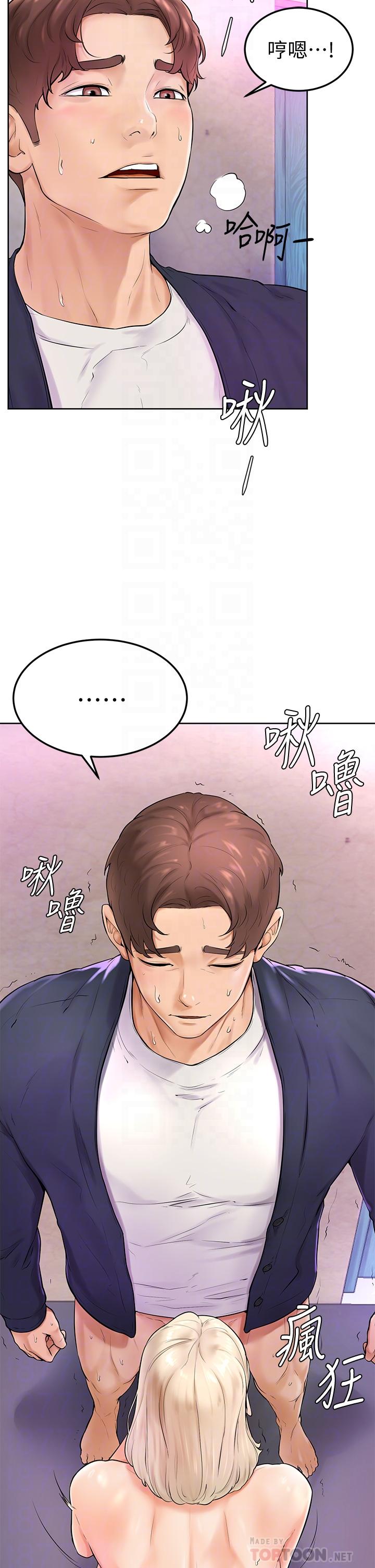 6P - 学弟,甘巴爹捏