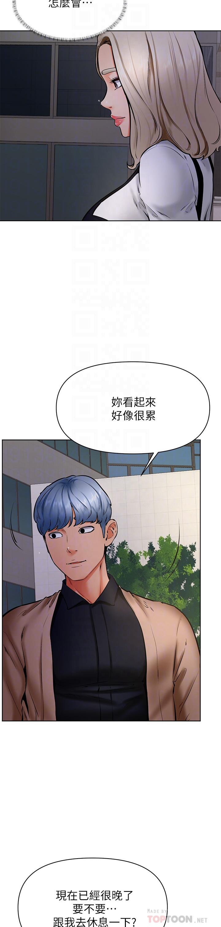 4P - 学弟,甘巴爹捏