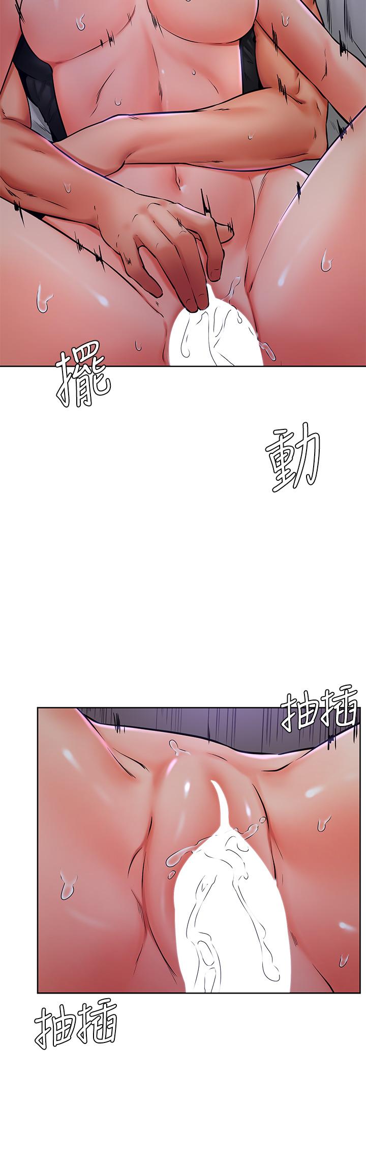 24P - 学弟,甘巴爹捏