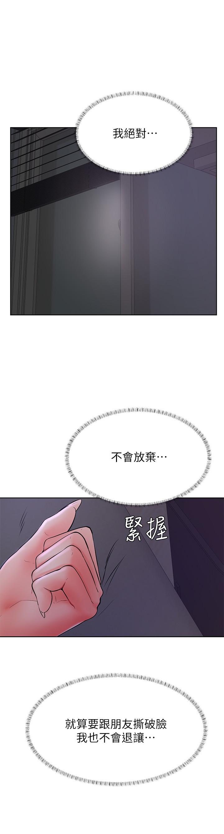 31P - 学弟,甘巴爹捏