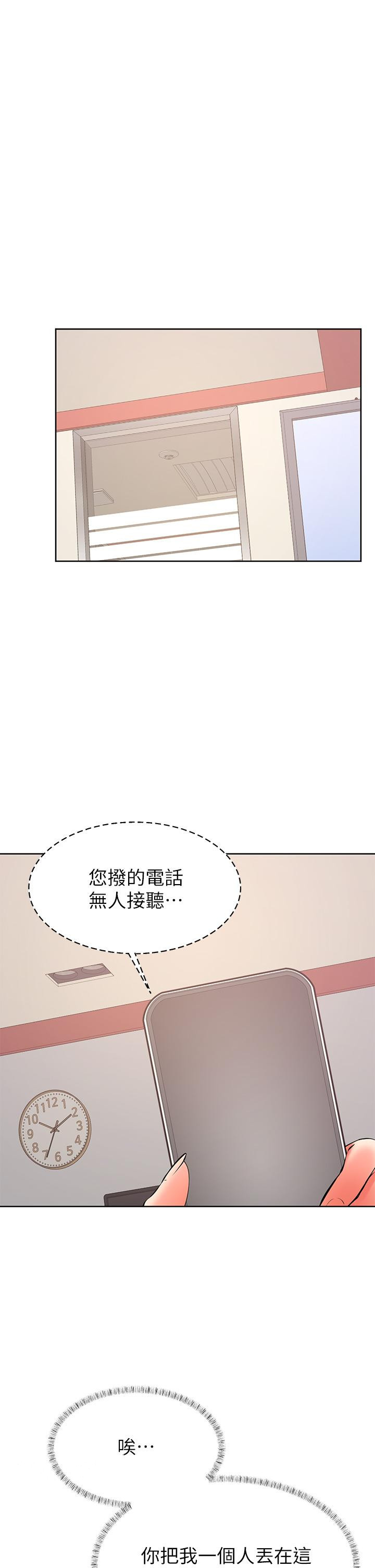 32P - 学弟,甘巴爹捏