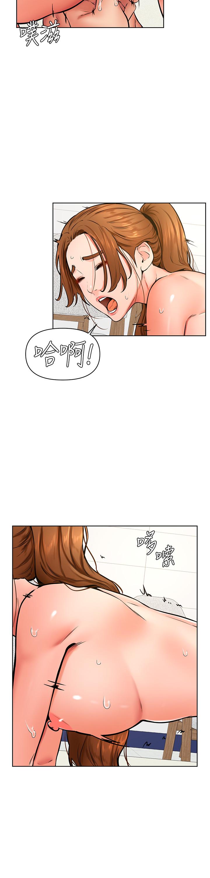 19P - 学弟,甘巴爹捏