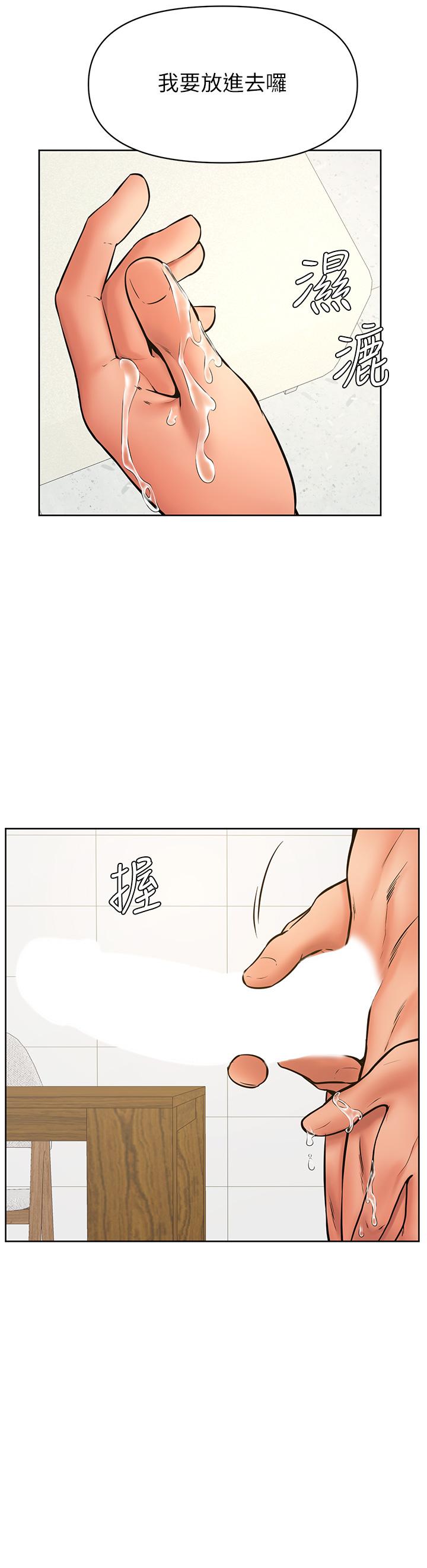 20P - 学弟,甘巴爹捏