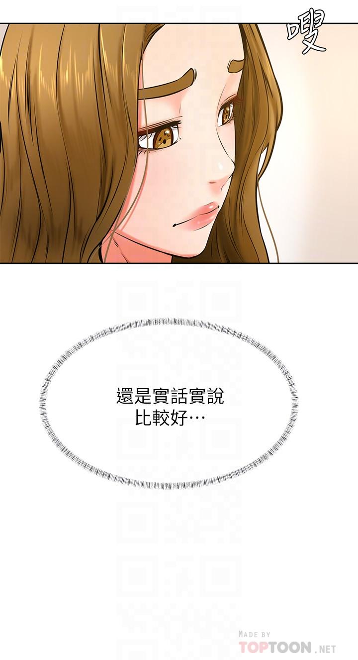8P - 学弟,甘巴爹捏