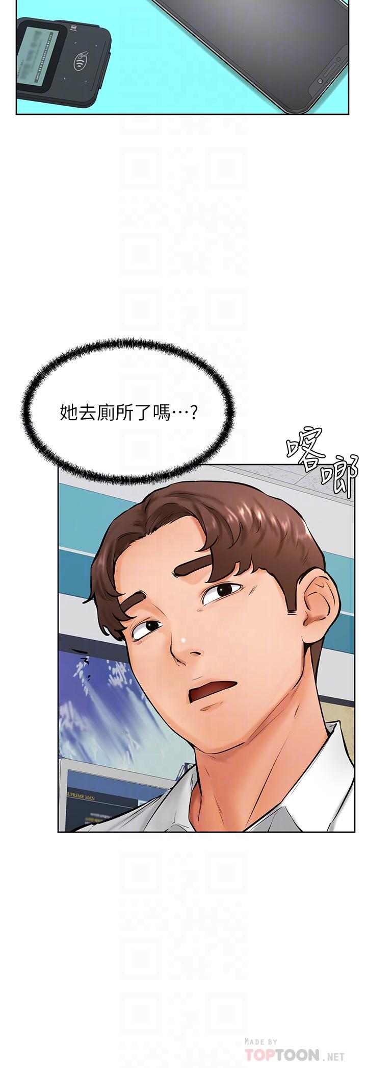 12P - 学弟,甘巴爹捏