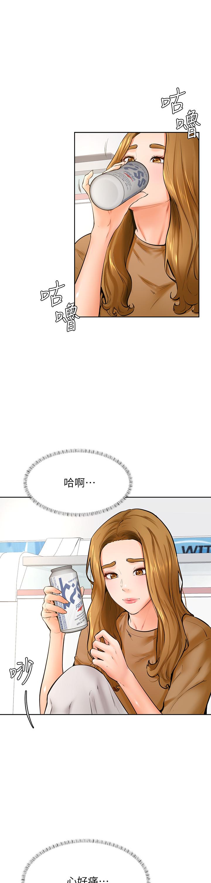 13P - 学弟,甘巴爹捏