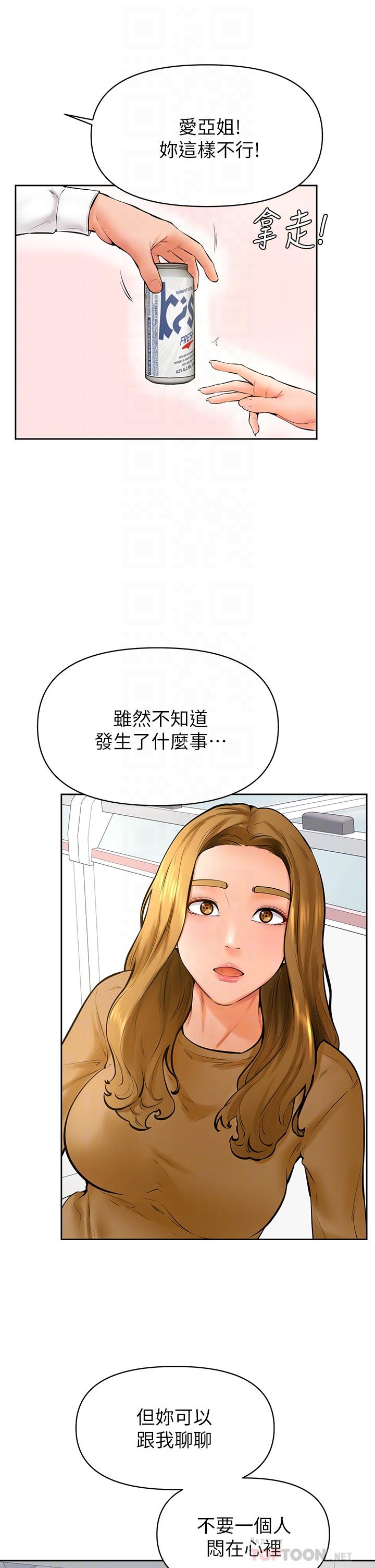 16P - 学弟,甘巴爹捏