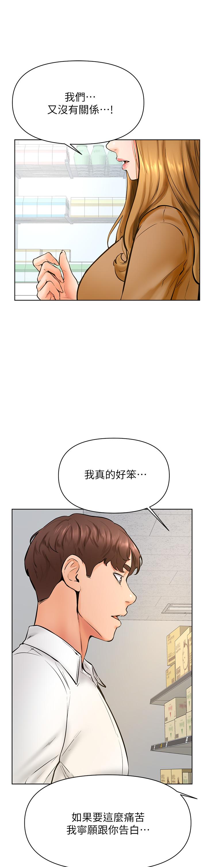 19P - 学弟,甘巴爹捏