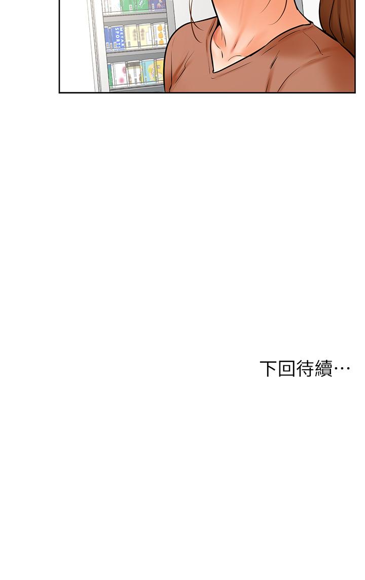 32P - 学弟,甘巴爹捏
