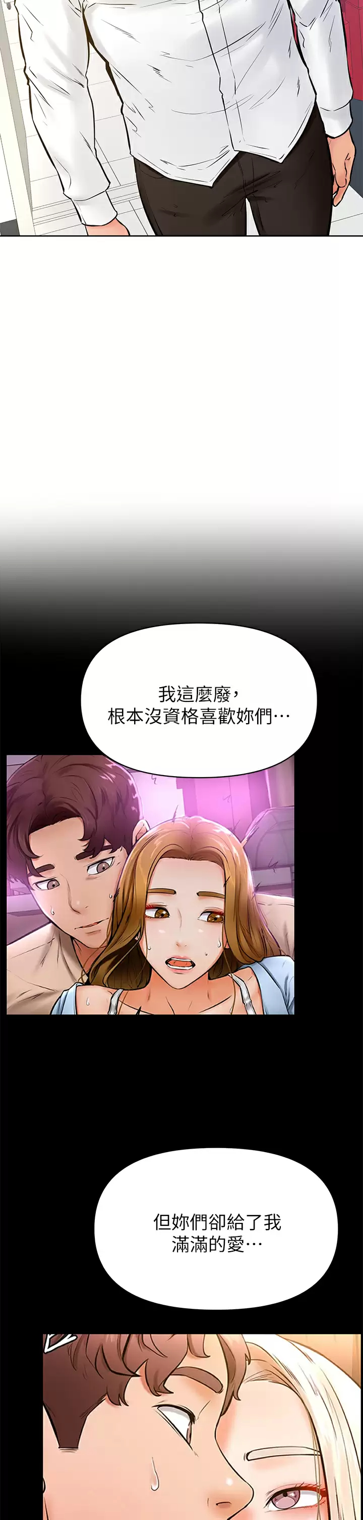 22P - 学弟,甘巴爹捏