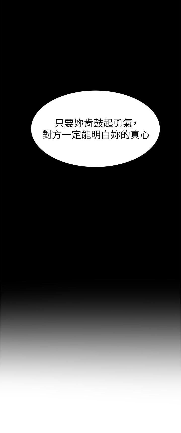 23P - 学弟,甘巴爹捏