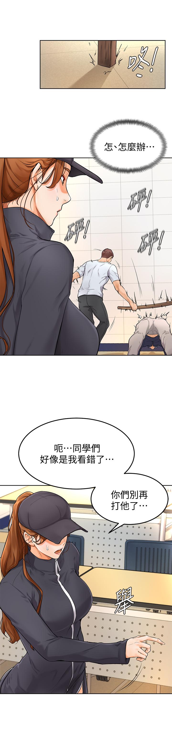 32P - 学弟,甘巴爹捏