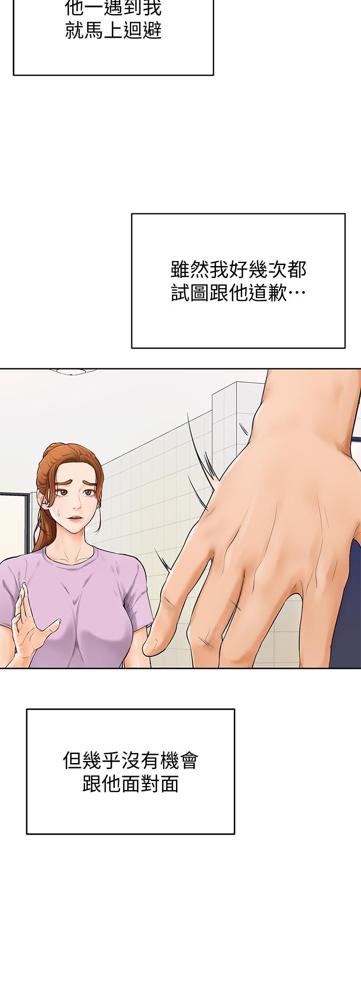 35P - 学弟,甘巴爹捏