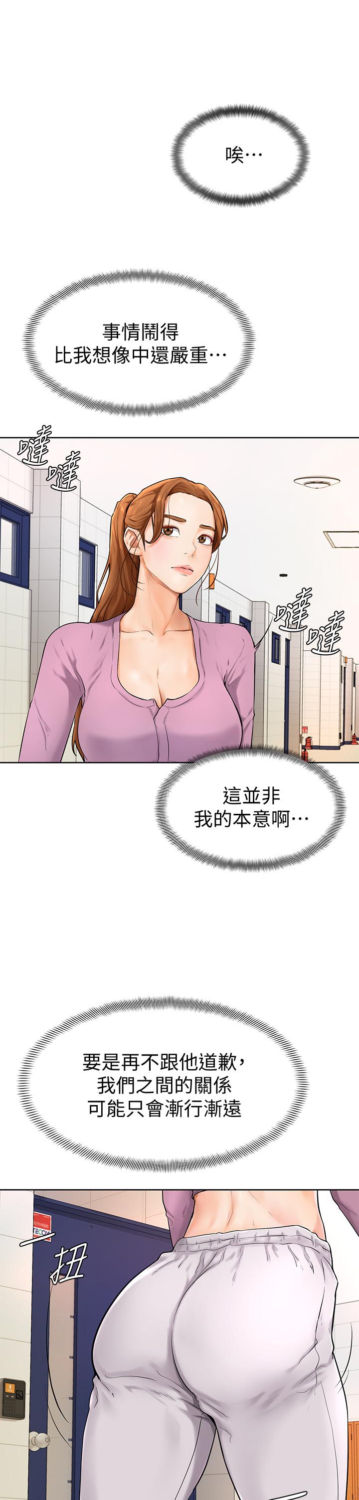 36P - 学弟,甘巴爹捏