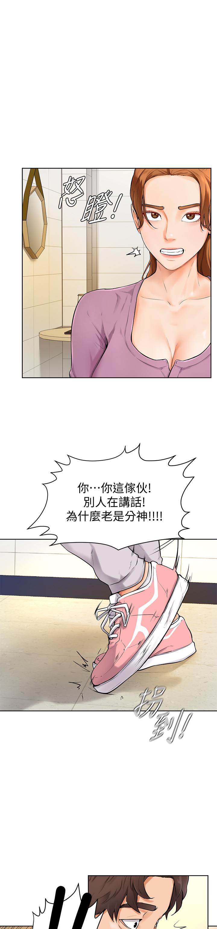 48P - 学弟,甘巴爹捏