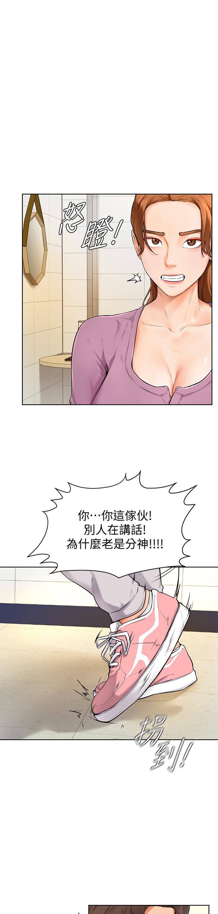 1P - 学弟,甘巴爹捏