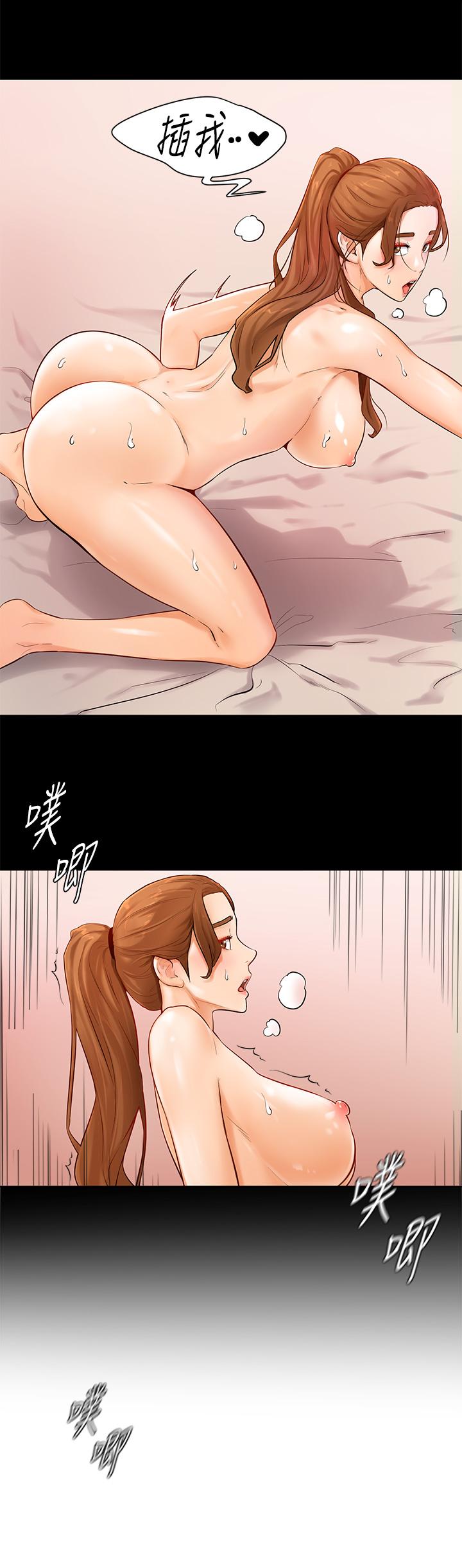 28P - 学弟,甘巴爹捏