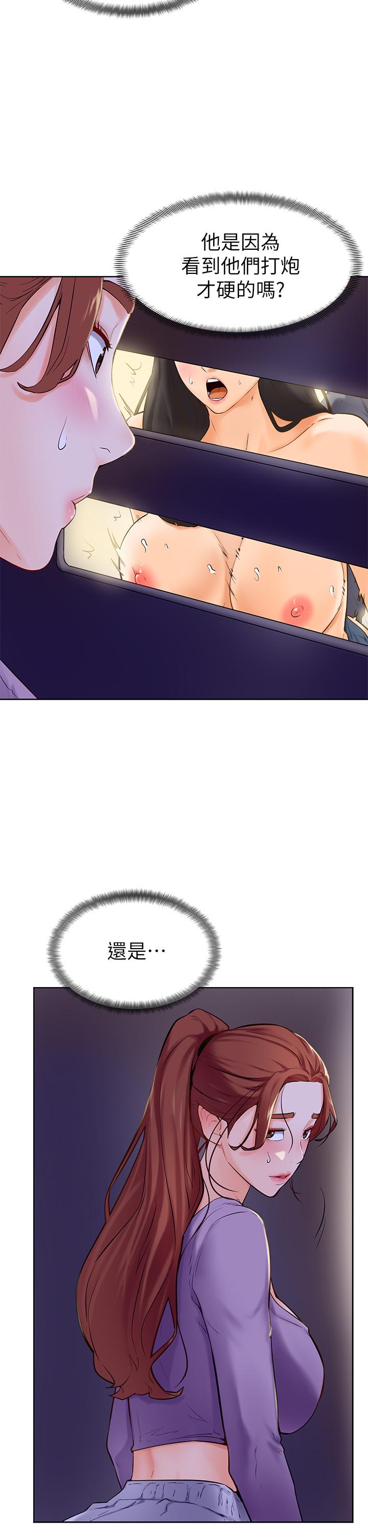 35P - 学弟,甘巴爹捏