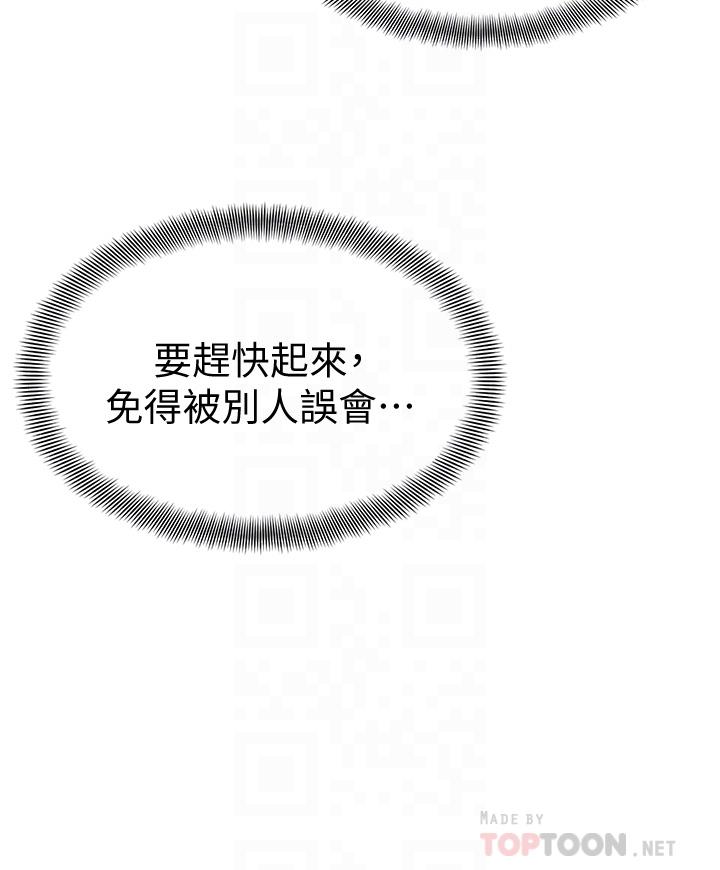 6P - 学弟,甘巴爹捏