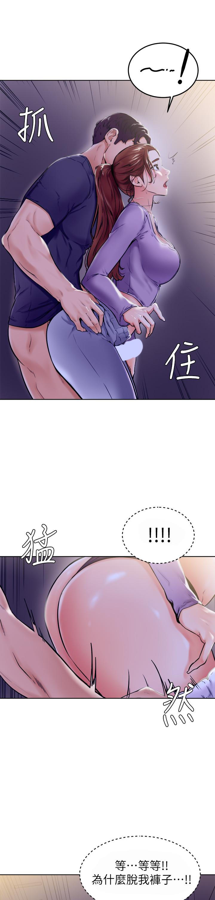 17P - 学弟,甘巴爹捏