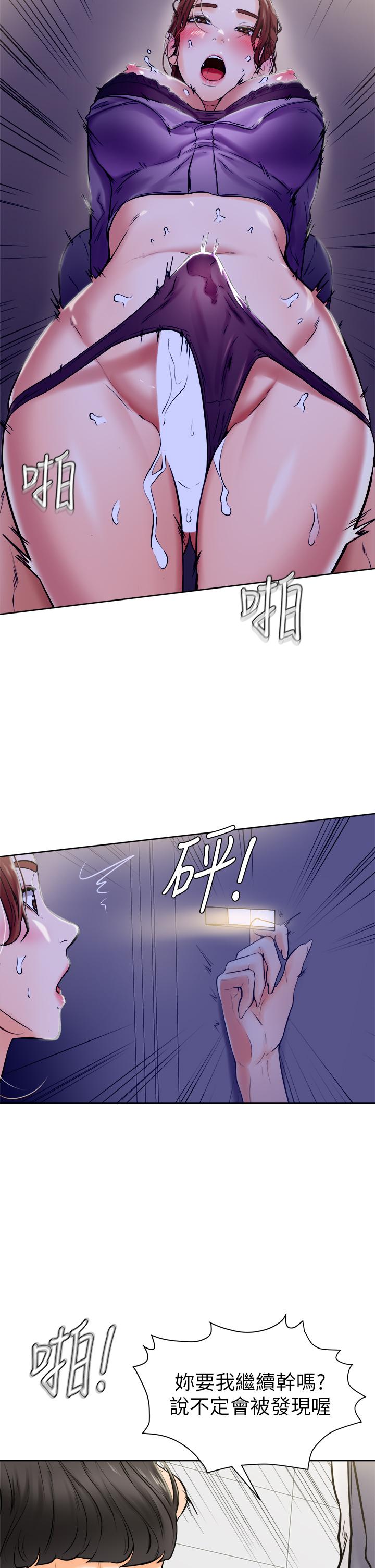 27P - 学弟,甘巴爹捏