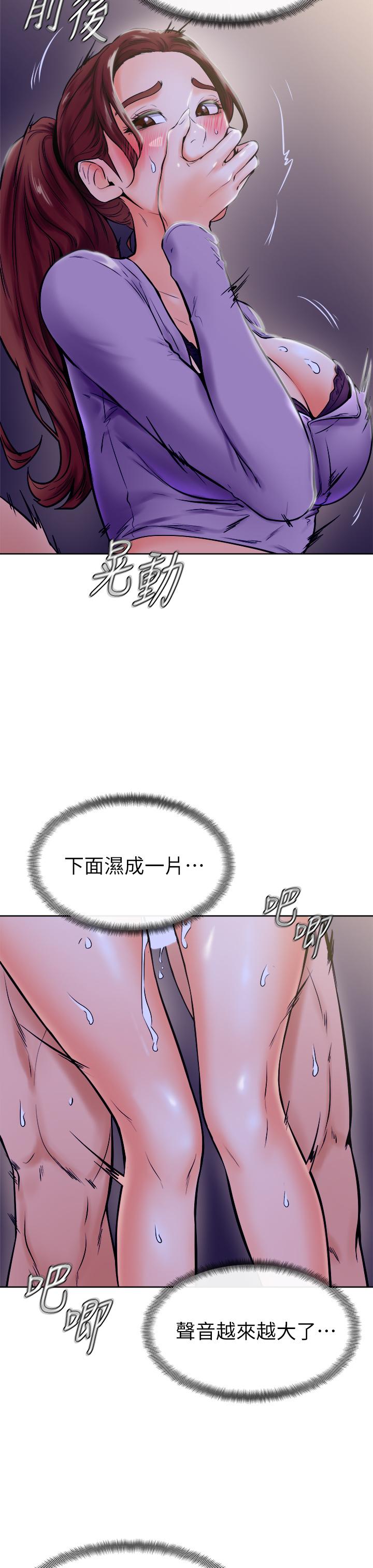 30P - 学弟,甘巴爹捏